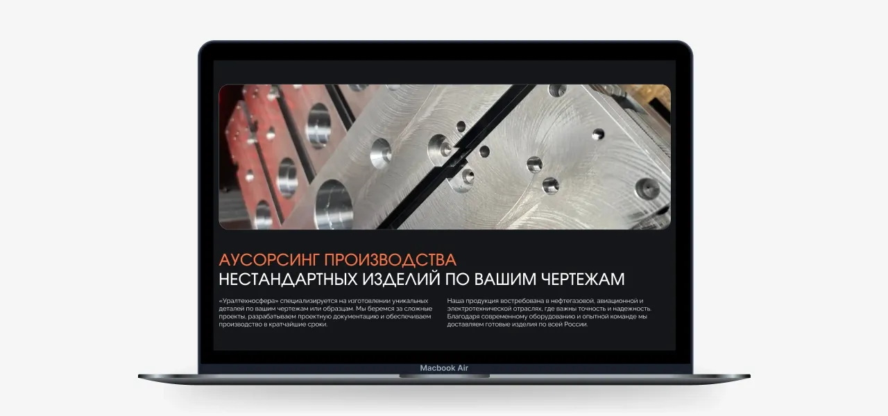 Финальный этап работы над презентацией